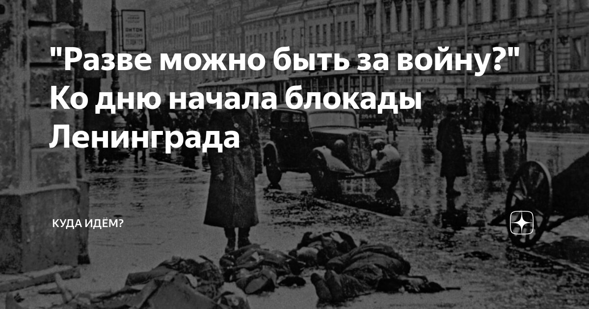 М. Возможно где то есть. Афоризмы. Млодик цитаты. В жизни есть всего два важных решения куда идти и кого взять с собой.