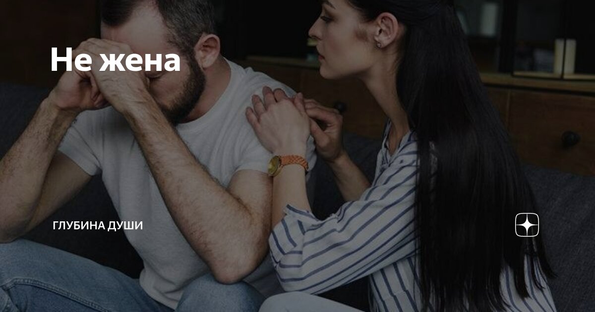 Да мы любуемся красивыми чертами но душу. Разрыв души цитаты. Ты же мою душу не. Открытая душа цитаты. Открытая душа цитаты.