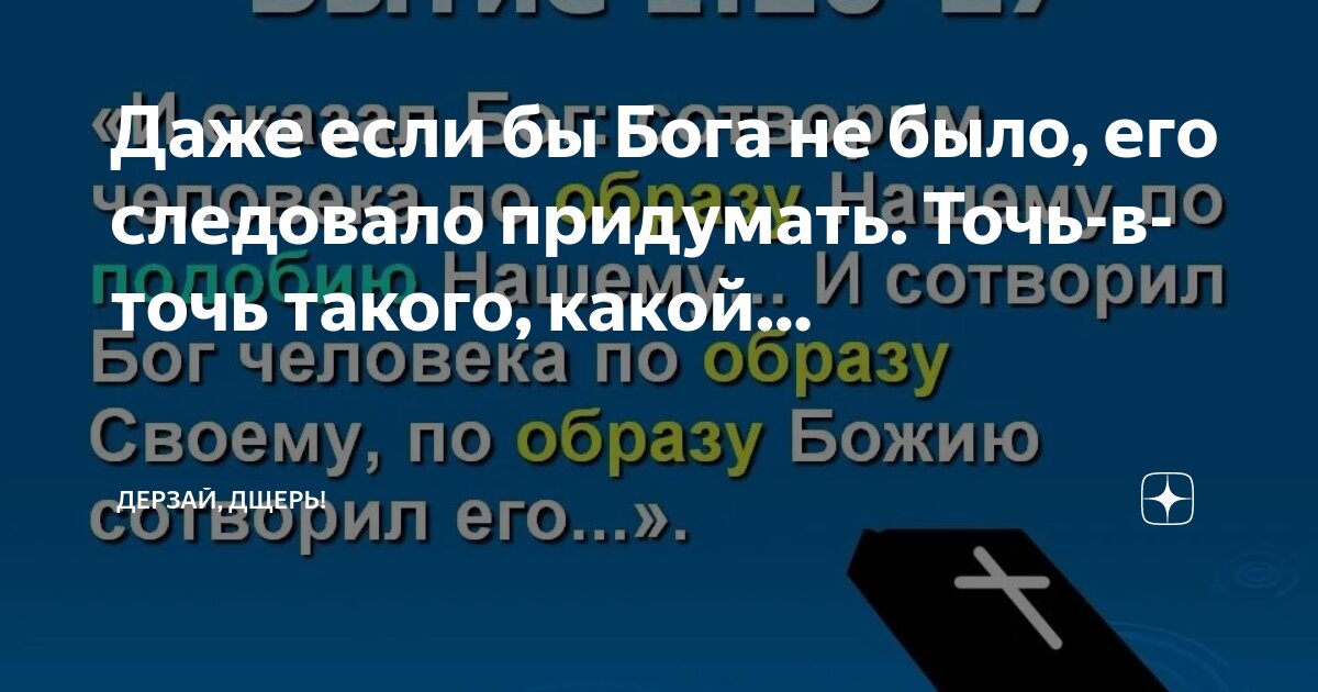 Цитаты при ссоре. Высказывания при ссоре с любимым. Большие цитаты. Какой то даже при. Мне нужен человек.