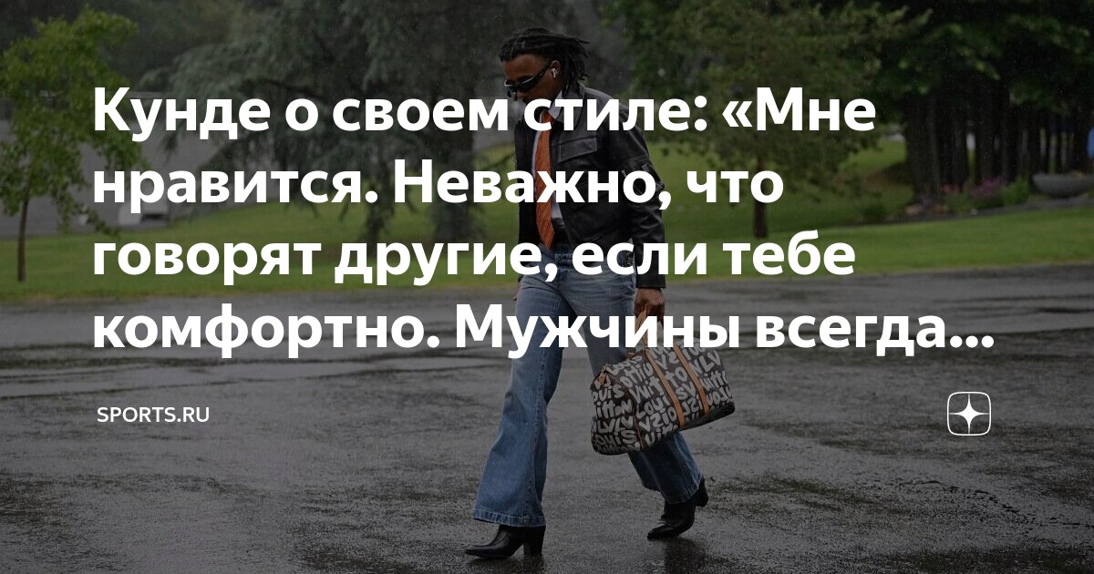 Они были созданы друг для друга но тупили по страшному. Высказывания про любопытных. Мне нравятся простые люди которые легки в общении. И мне они нравятся. Цитаты про оскорбления.