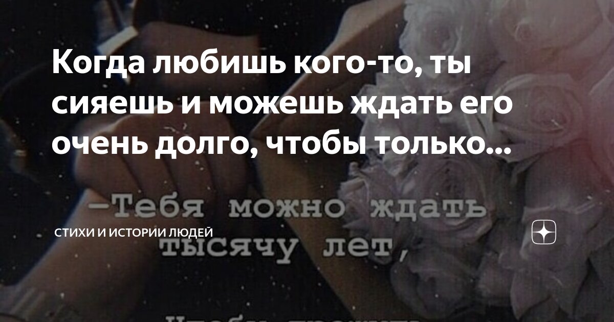 А что ты любишь из