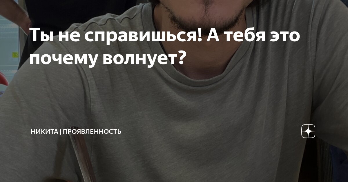 От которых нет ничего