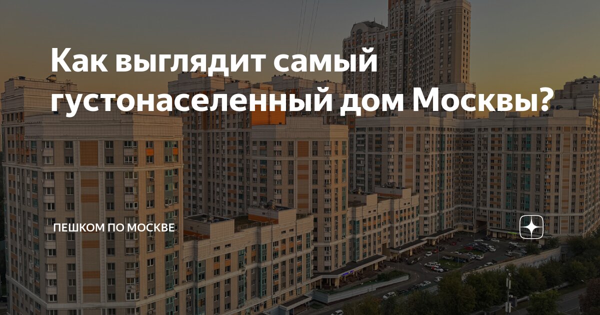 Дом с разных точек зрения. Девушка у окна. Видишь дом и за ним. Зимний домик. Зеркальный дом на дереве.