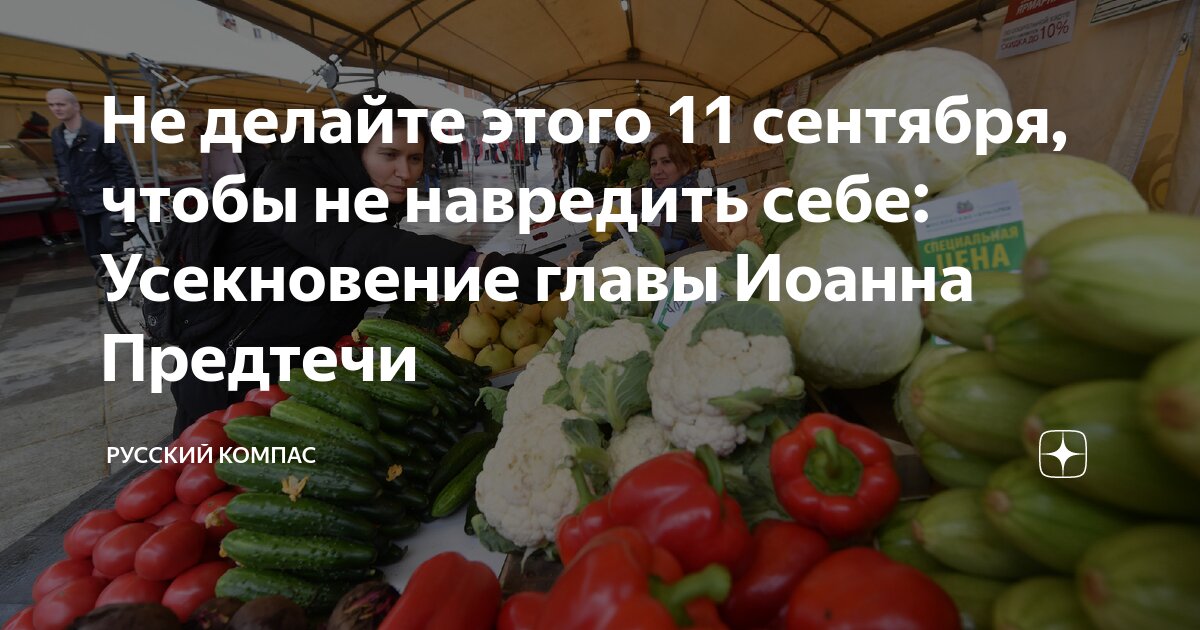 Почему куликовская битва считается одним из важнейших событий. Того оно считается одним из. Русский язык является. Изделия из баобаба. Бог египта себек сообщение.