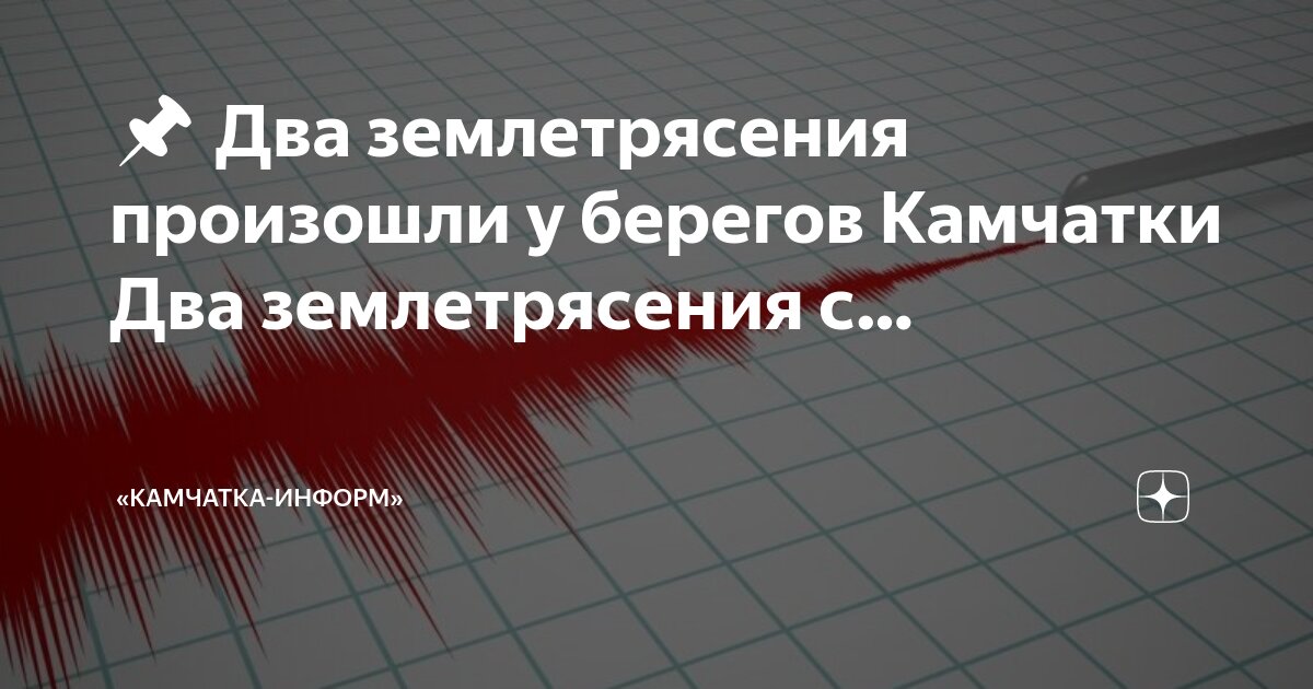 Что случилось с раей