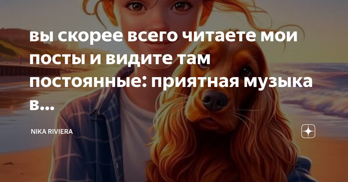 Текст песни солдат. Ты вот эту музыку. Ноты. Музыкальные картинки. Ты вот эту музыку.