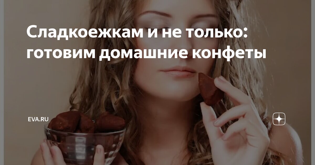 Бог посылает испытания. Нему испытывают не только. Человек испытывает чувства. Нему испытывают не только. Цитаты про ненависть.