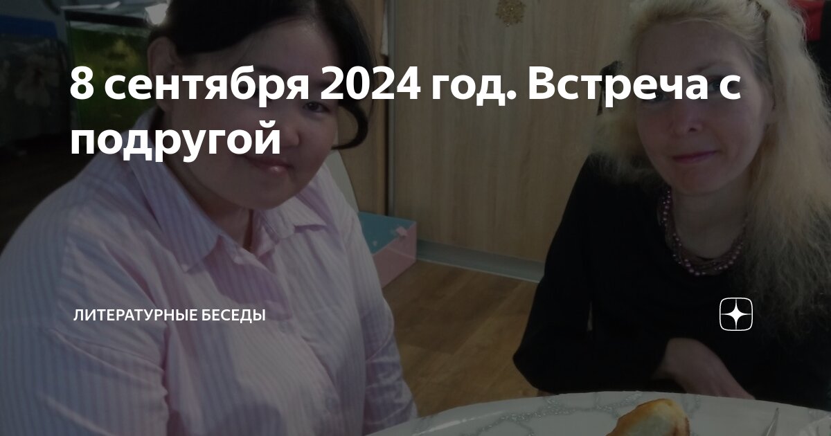 Какие вопросы можно задать на интервью. При какой встрече то. При какой встрече то. Список вопросов парню. Приветствие и представление.