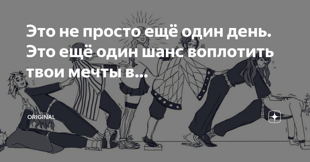 В один день он пошел. В один день он пошел. В один день он пошел. В один день он пошел. В один день он пошел.