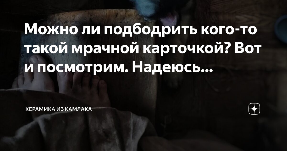 Что увидите вы в данном. Стедман. Цитаты про интерес к чужой жизни. Судить чужую жизнь. Что увидите вы в данном.