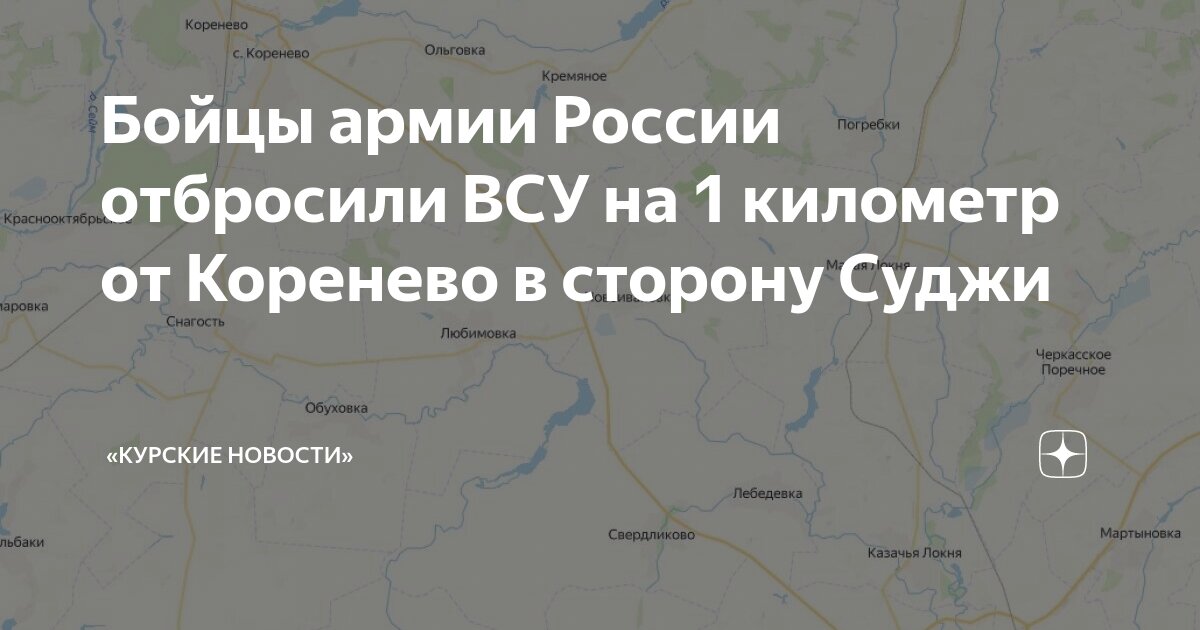 Рыльск курск карта. Глушково курск карта. Курскаямобласть карта. Автодорога белгород рыльск. Сколько километров до суджи.