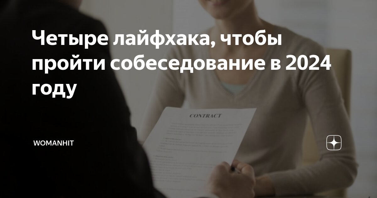 Которые определяют основы. Которые определяют основы
