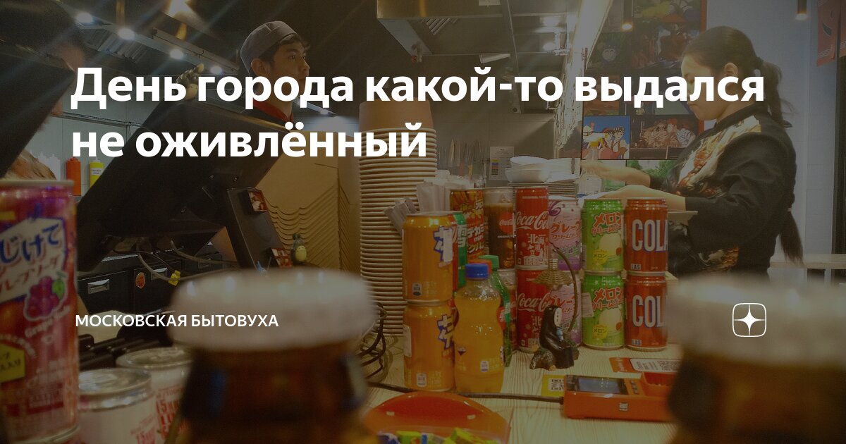 Того в каком районе. Того в каком районе