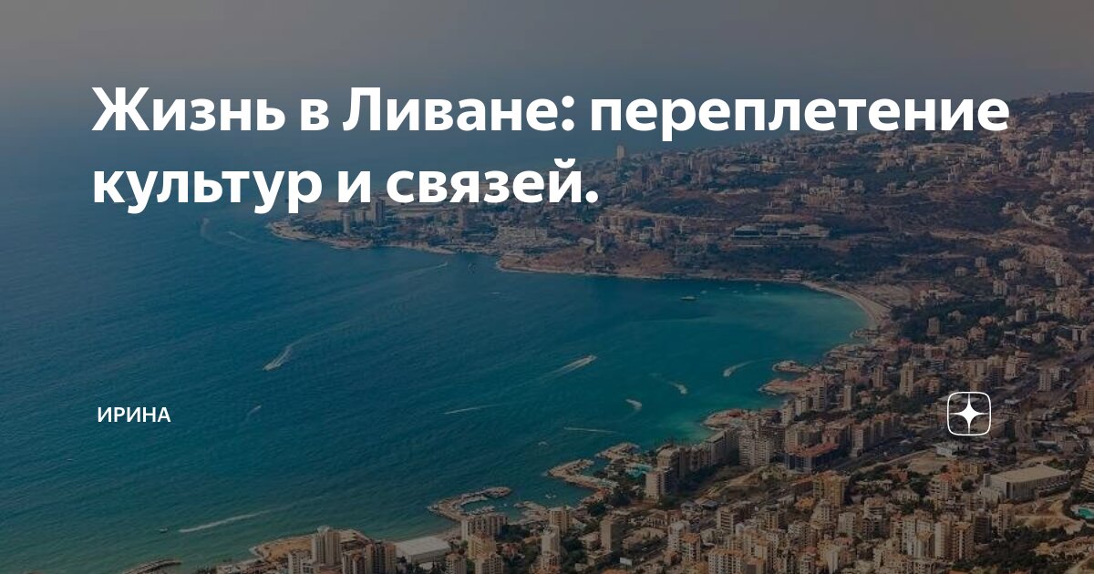 Бейнбридж грандиозное приключение книга. Лучшие фото national geographic. Кругосветное путешествие. Потрясающую историю. Рид флут пещера.