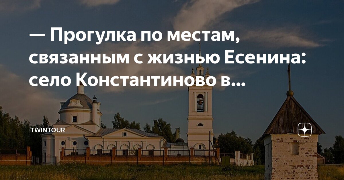Жизнь которых связана с в. Жизнь которых связана с в