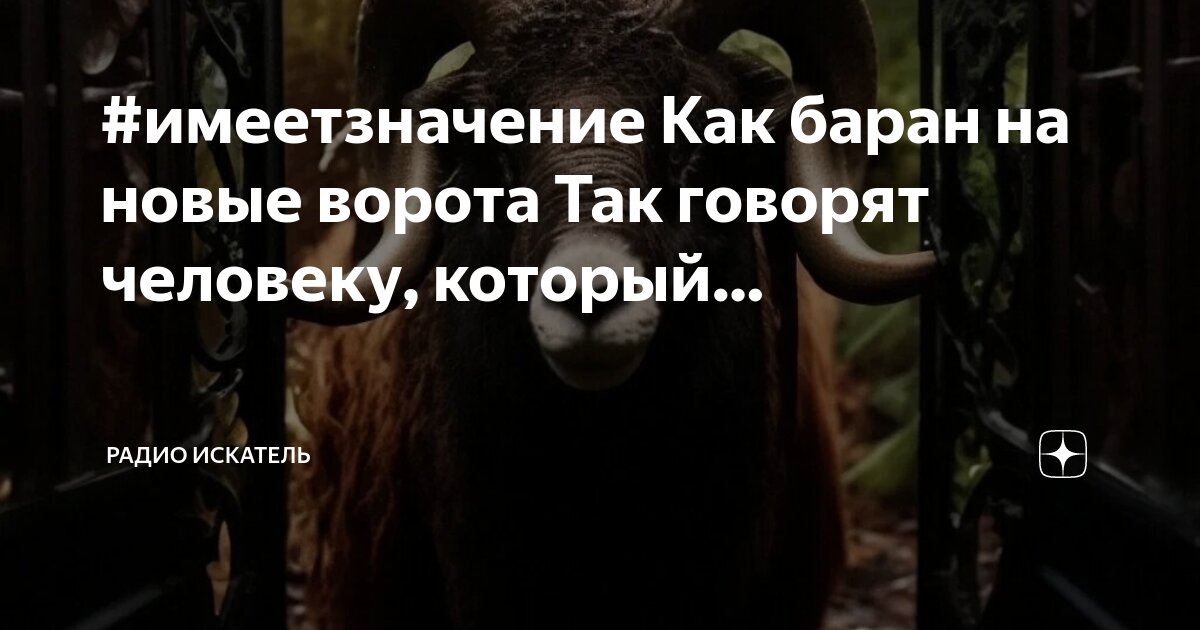 Адриано челентано фото. Шон бин властелин колец мем. Кто говорит так то. Как будто это что-то плохое. Мемы с факом.