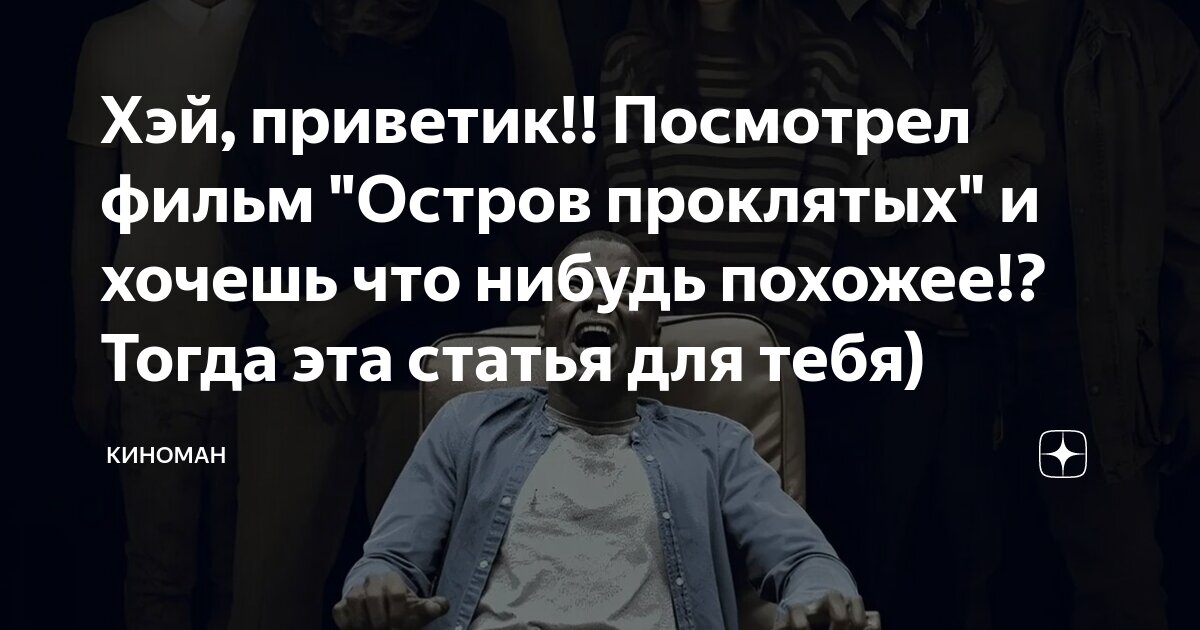Какой нибудь какой хочешь