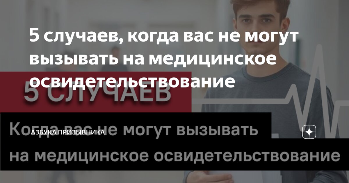 Хана мем. Батюшка а вот еще случай был картинка. Самые сложные скороговорки. На этом наши полномочия все. Однажды надо выделять запятыми.