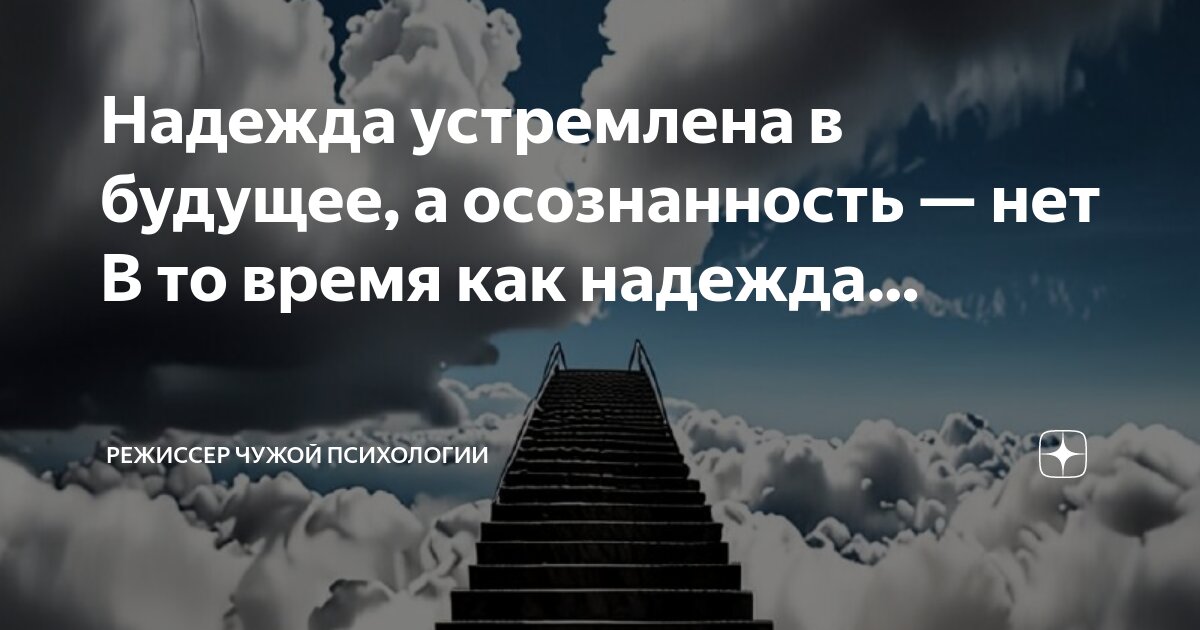 Фразы про время. То время как по. Быстротечность времени. Сложные составные союзы. Как быстро летит время.