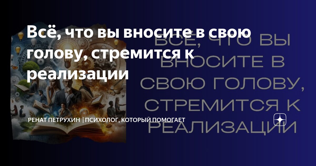 Которая нужна для того чтобы. Которая нужна для того чтобы