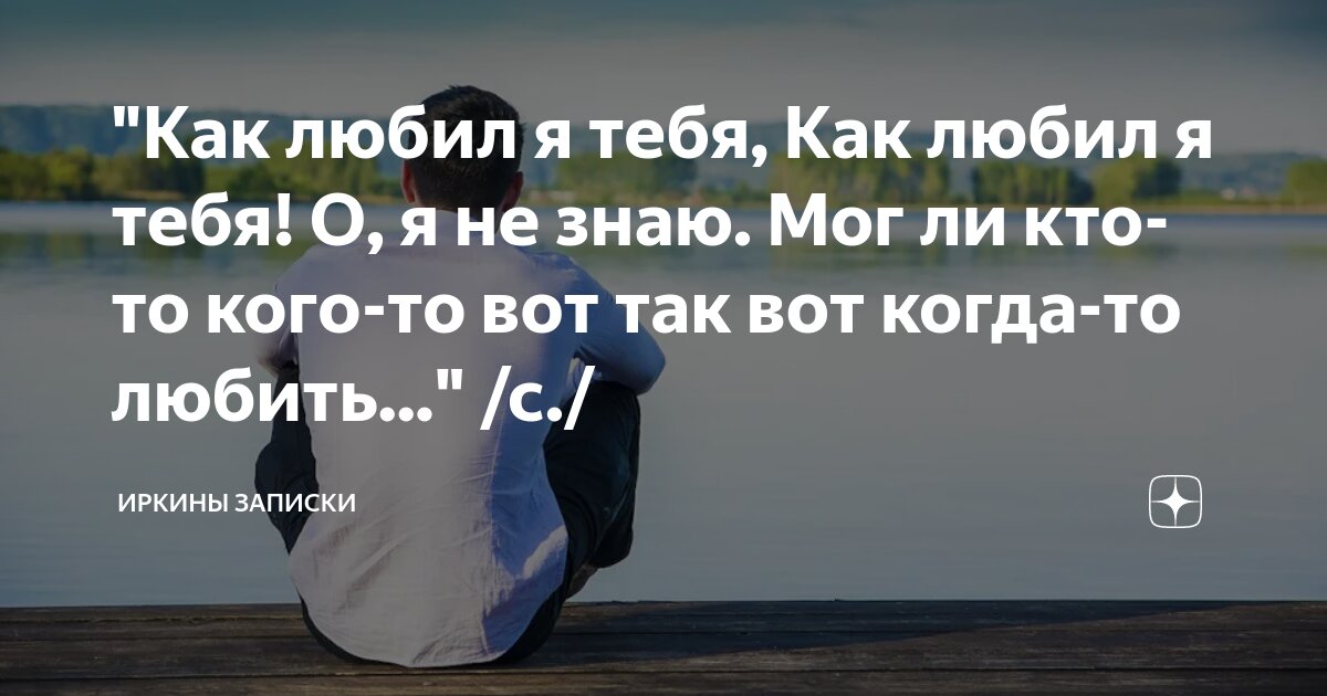 Кто тебя не будет