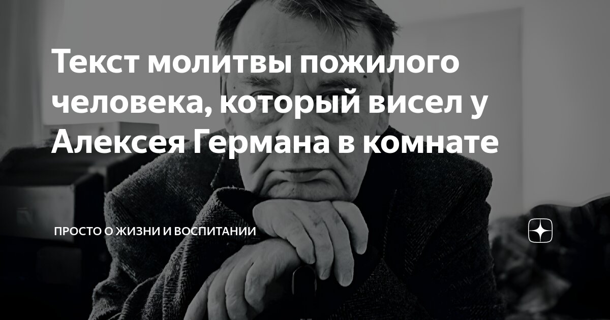 Со временем понимаешь, что есть люди. Жизни это простой человек который. Простые мудрости жизни. Тянут вниз цитаты. Хорошие воспоминания цитаты.