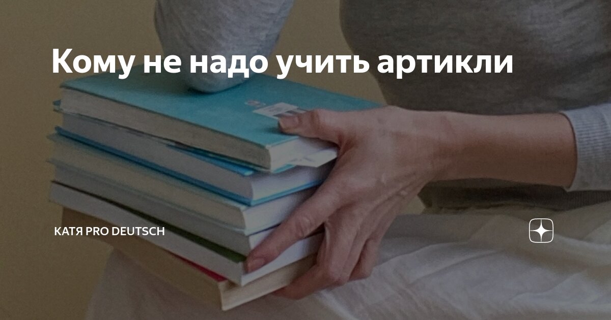 Кто захочет напишет кому. Если ты нужен человеку. Жить надо с тем кого любишь. Не с тем с кем надо. Статусы когда ты нужен.