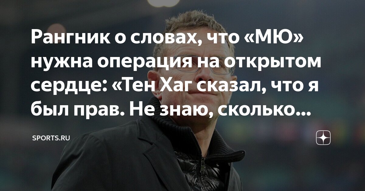 Ты не знаешь слова. Ты не знаешь слова