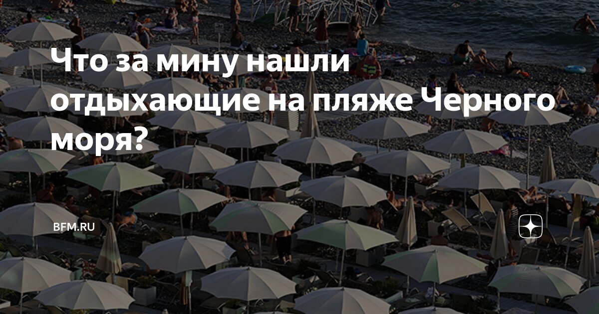 Как вытащить черные. Как вытащить черные