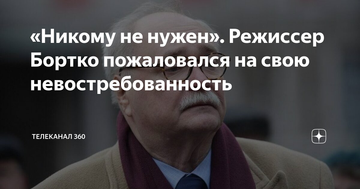 Никого нет потому что. Никого нет потому что