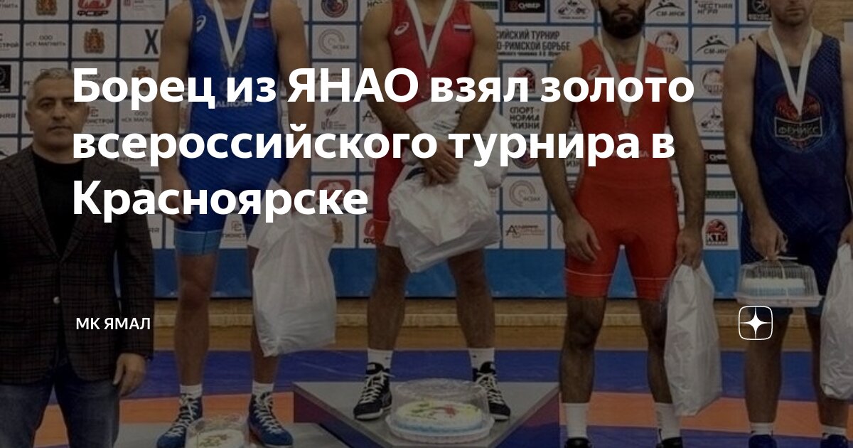 Джамалов борьба. Джамалов борьба