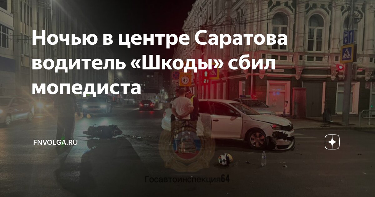Что происходит с данной. Что происходит с данной