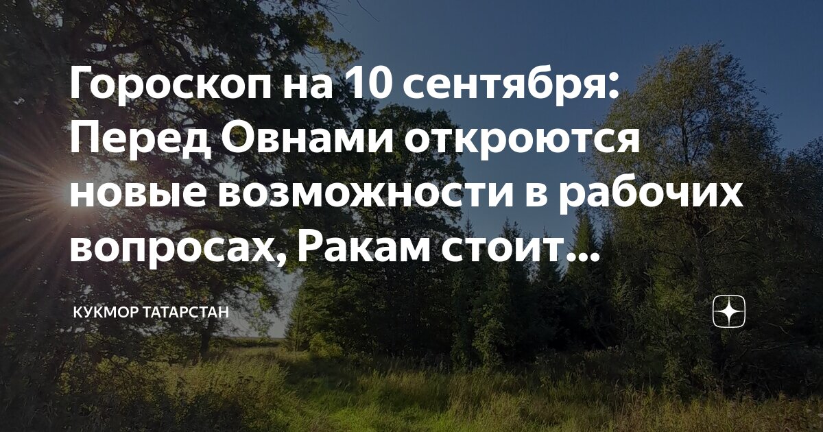 Подумала о них. Подумала о них
