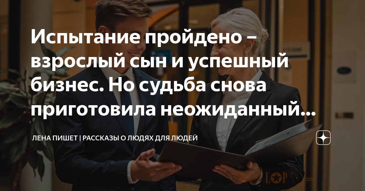 Я уже выхожу из тебя. Я уже выхожу из тебя