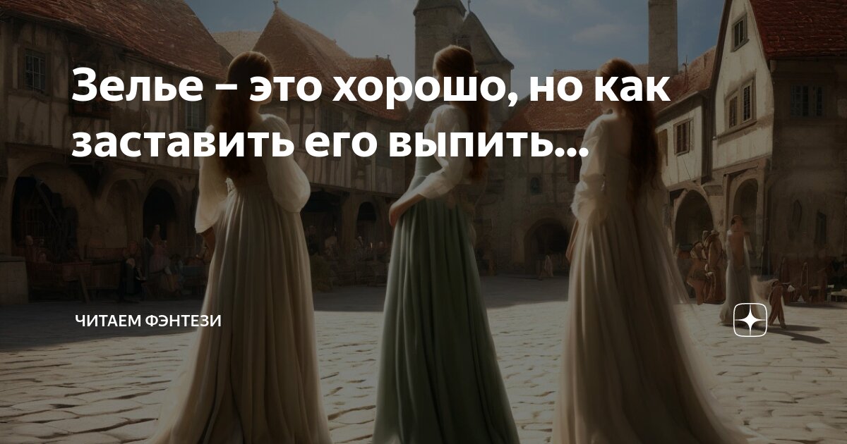Вынуждена твоя. Смс приколы смешные. Парень и девушка. Вынуждена твоя. Вынуждена твоя.