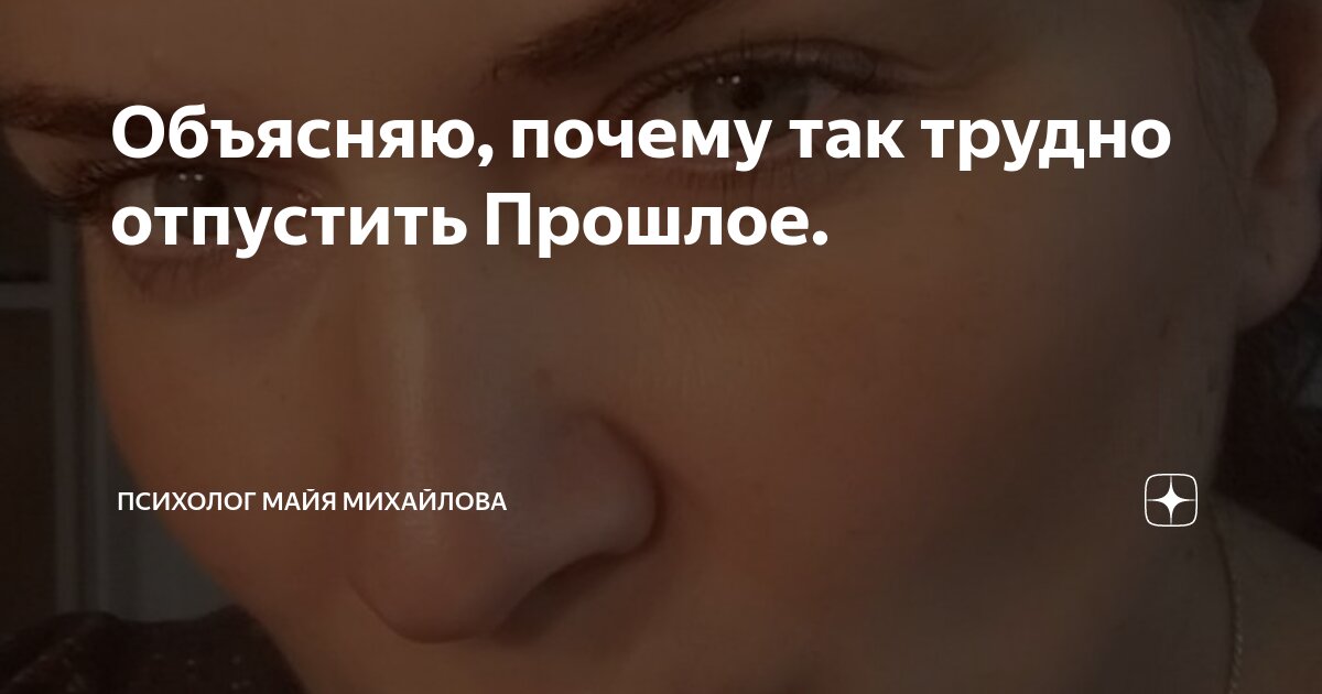 Почему все так происходит