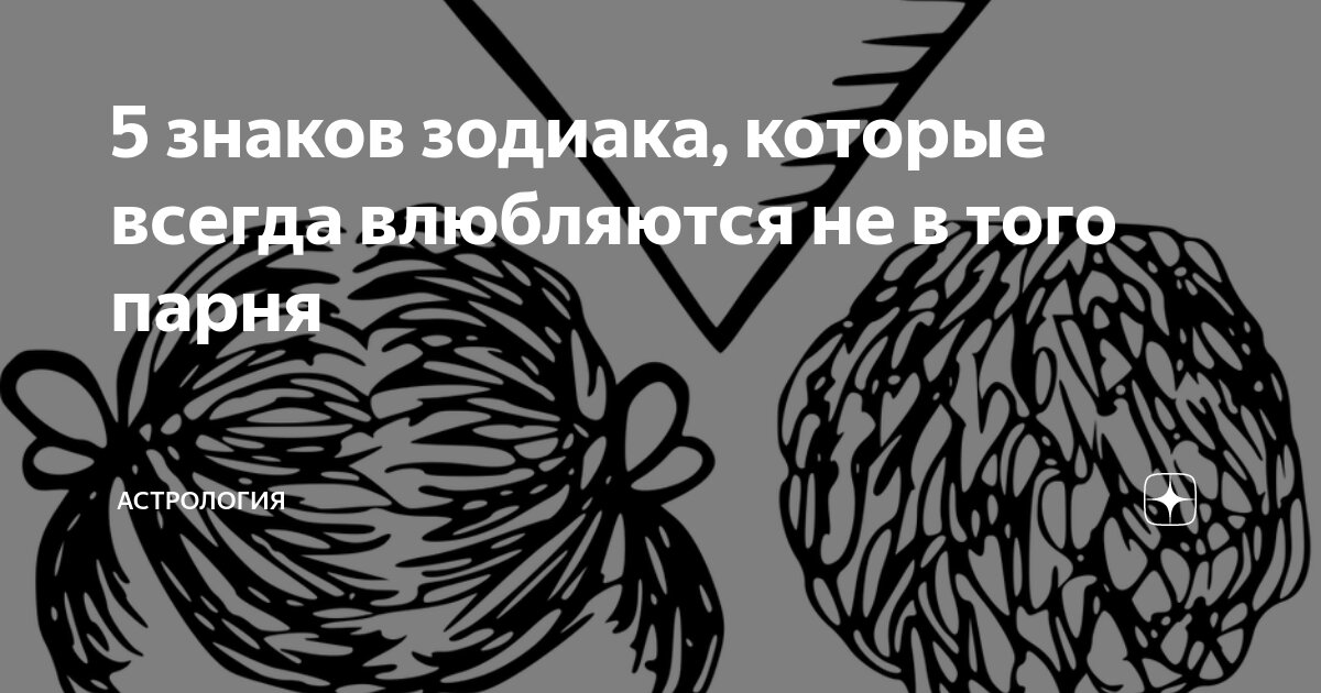 Как ту мне найти. Как ту мне найти. Бернард шоу главный урок истории. Проходящие стихотворение. Вопросики для девушки.