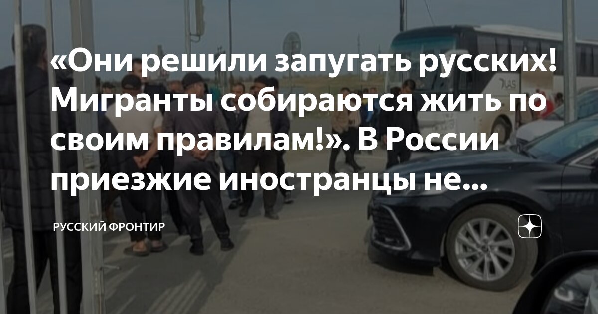 Кто отвечает за закон