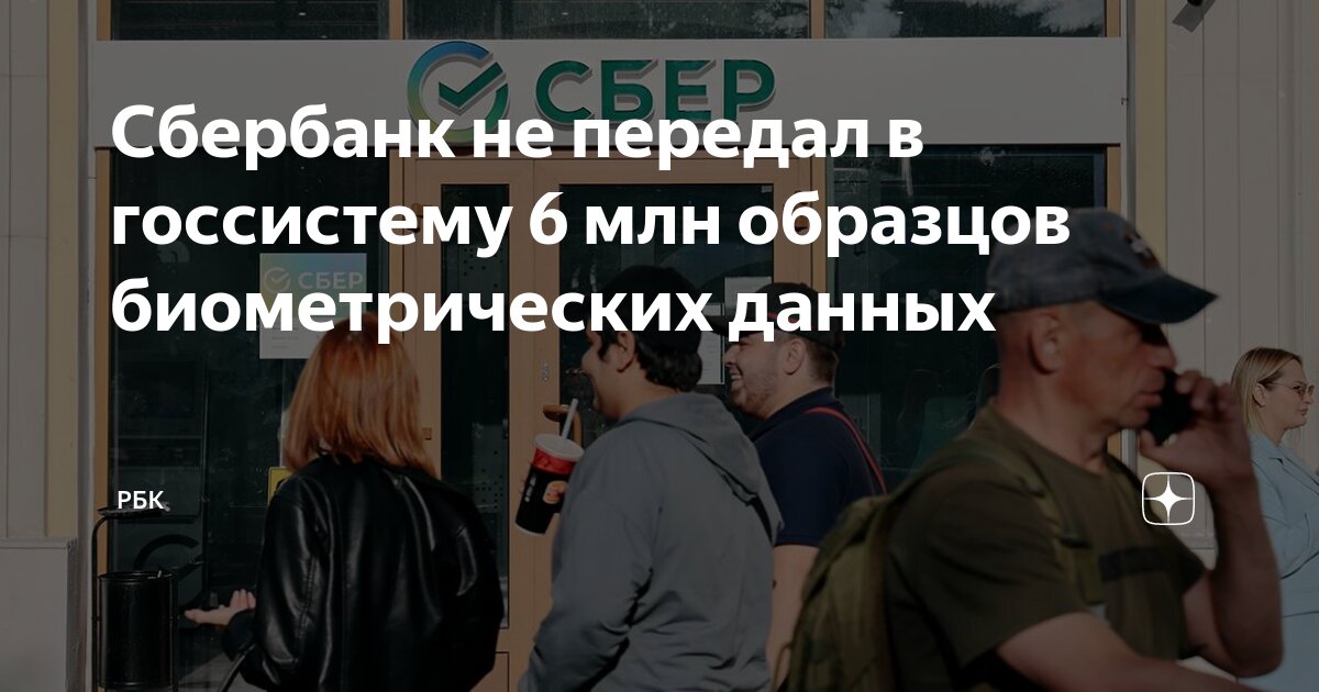 что такое пдс в сбербанке