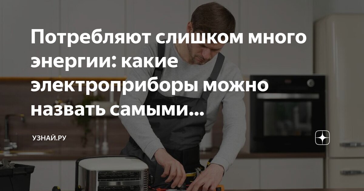 А если я отключу