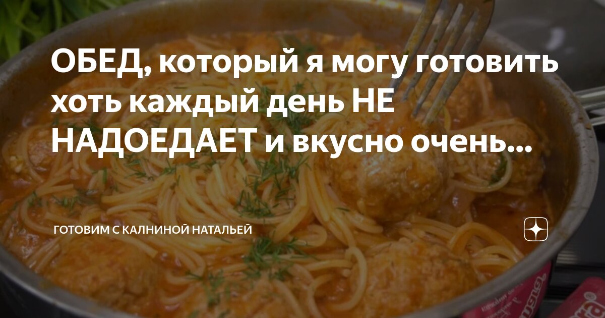 Огурцы с калниной