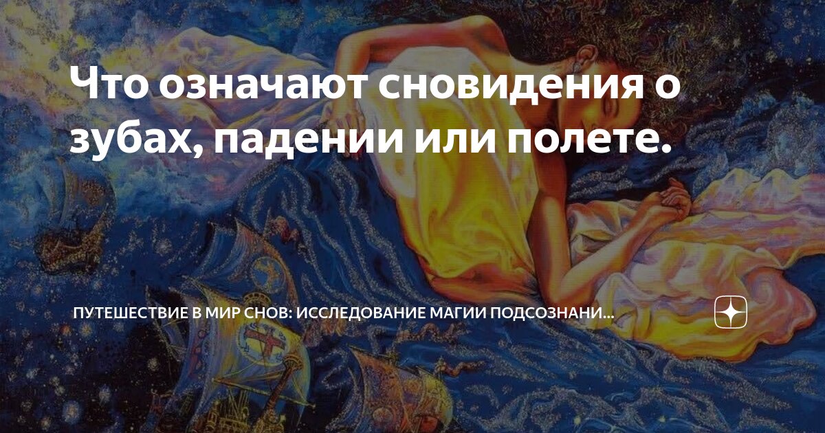 Суточные биоритмы. Видеть во сне часы наручные. Ценность сна по часам. Эффективность сна по часам таблица. Здоровый сон часы.