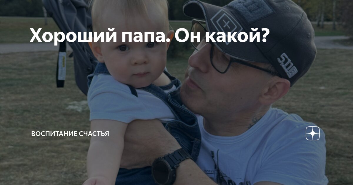 Счастье это когда родители. Только папе не говори. Анекдоты про взаимопонимание. Только папе не говори. Как папа сказал так по маминому и будет.