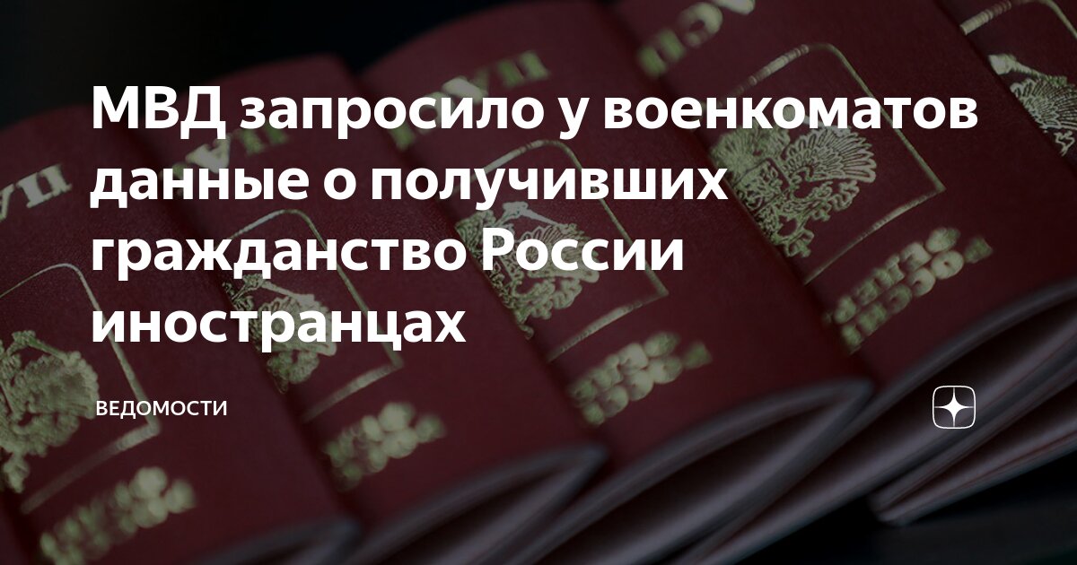 на чье имя писать заявление в мвд
