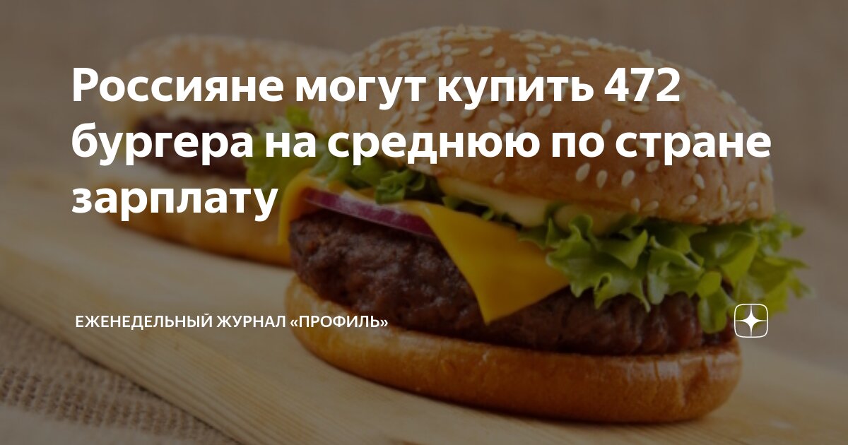 Работник бургер кинг. Кассир бургер кинг. Бургер кинг сотрудники. Повар кассир бургер кинг. Кассир бургер кинг.