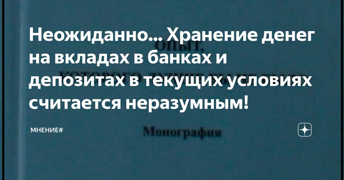 что будет если я займу денег в форекс