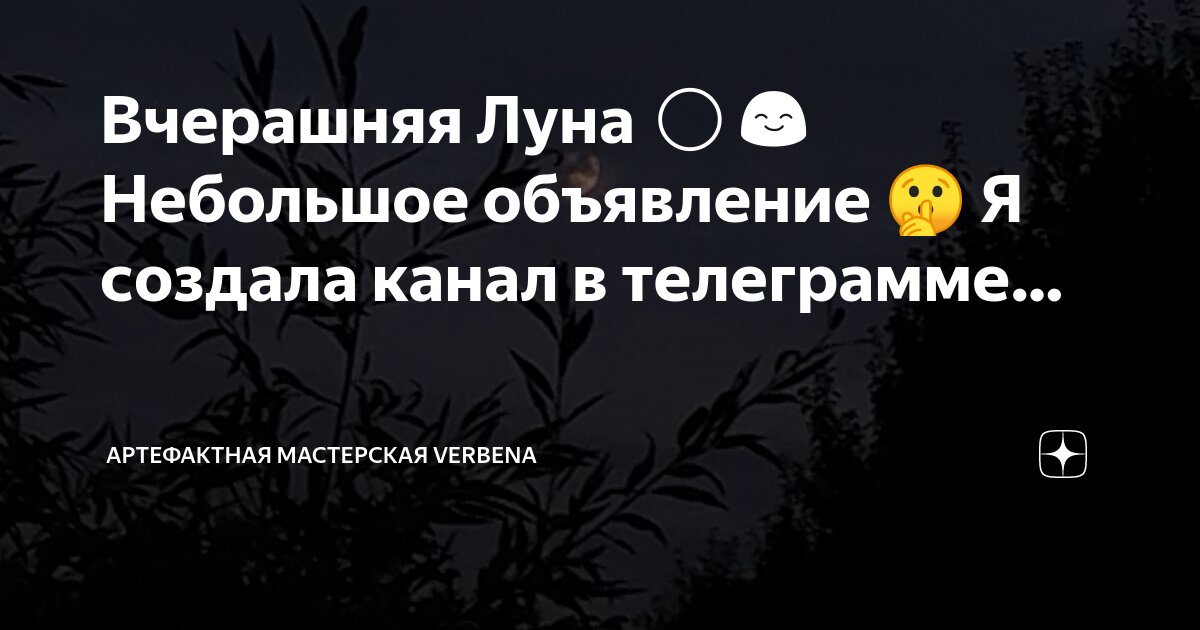 Я боюсь. Цитаты про среду прикольные. Пока одни думают другие делают. Потому что я вчера. Потому что я вчера.