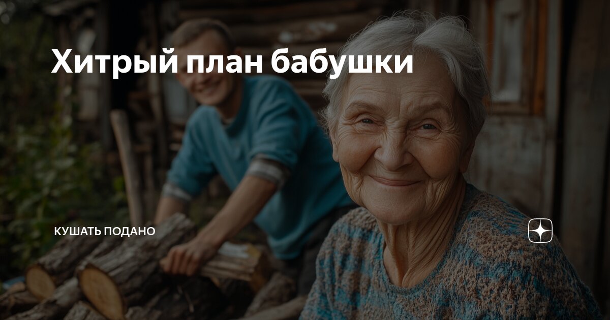 Да да я мем. Да я у тебя не спрашивал. Мой сладкий пирожочек. Мемы про мнение. Заткнулся мем.