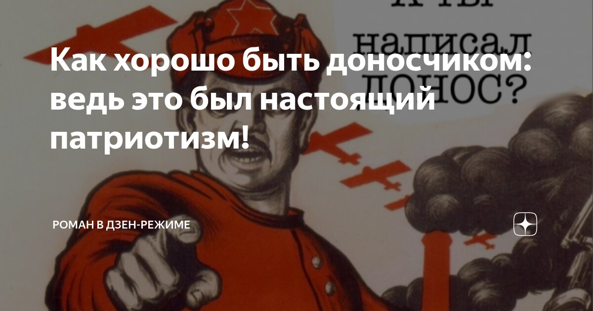 Не могли ведь это было. Не могли ведь это было