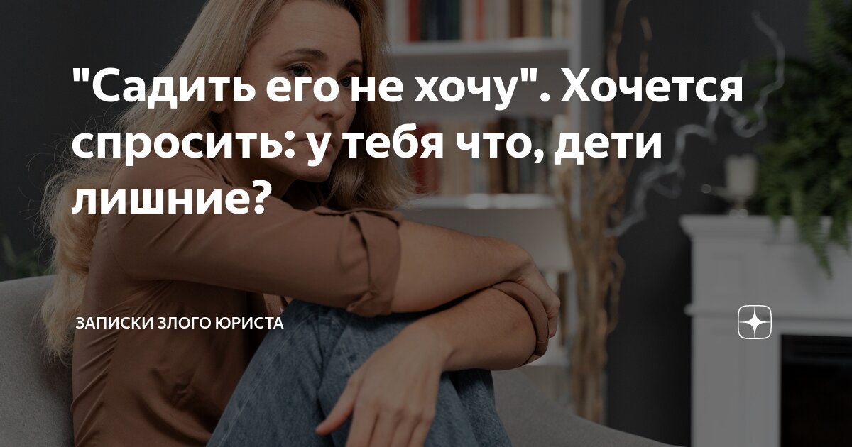 Если я вам не отвечаю. Я хотел спросить. Надо. Что ты еще хотел спросить. Задай вопрос.